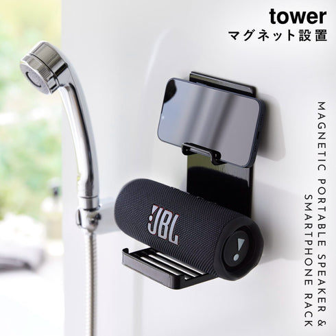 マグネットポータブルスピーカートレー タワー.|s1